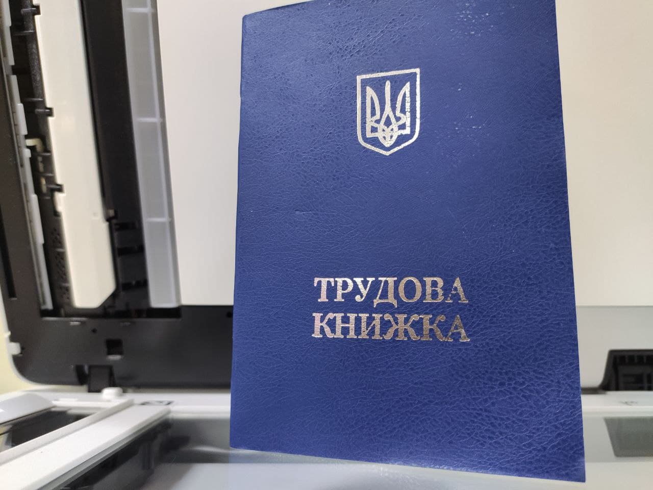 Вже скоро, з червня 2021 року, в Україні почне роботу єдина електронна база трудових книжок