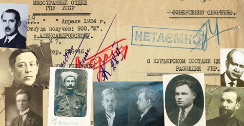 В Україні запустили унікальний проєкт по розсекреченню архівних документів